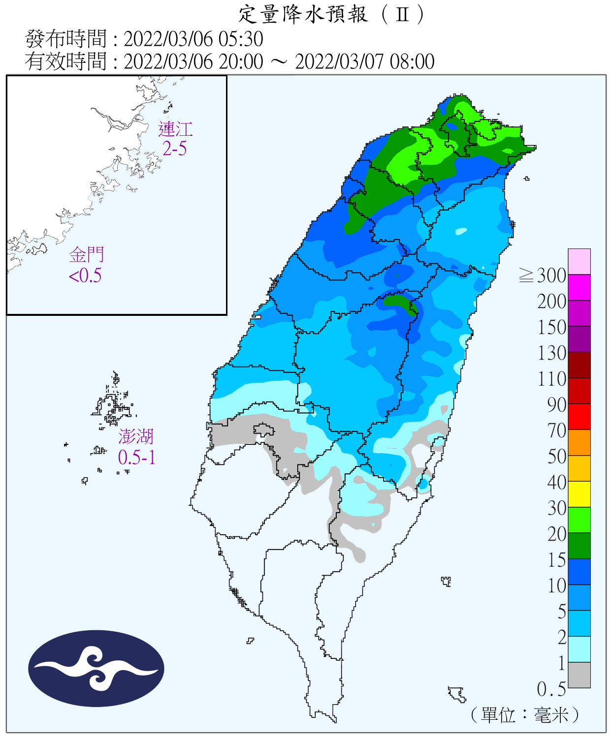 今日晚間雨勢擴大。(圖/翻攝自氣象局官網)