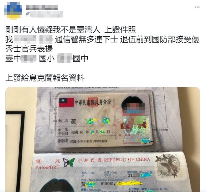 男子要到烏克蘭參戰心意已決。(圖/翻攝自Twitter)