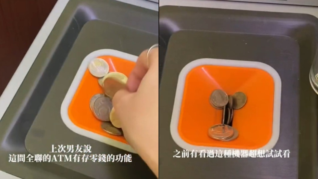 有網友在全聯發現一台零錢自動繳費機。（圖／翻攝自Tik Tok）