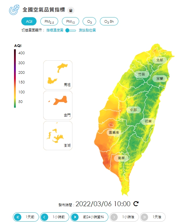 空氣品質狀況。（圖／翻攝環保署網站）