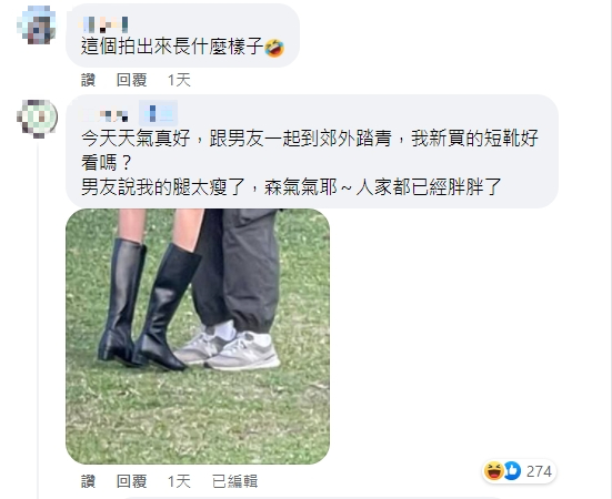 照片引起網友討論。(圖/翻攝自爆廢公社)