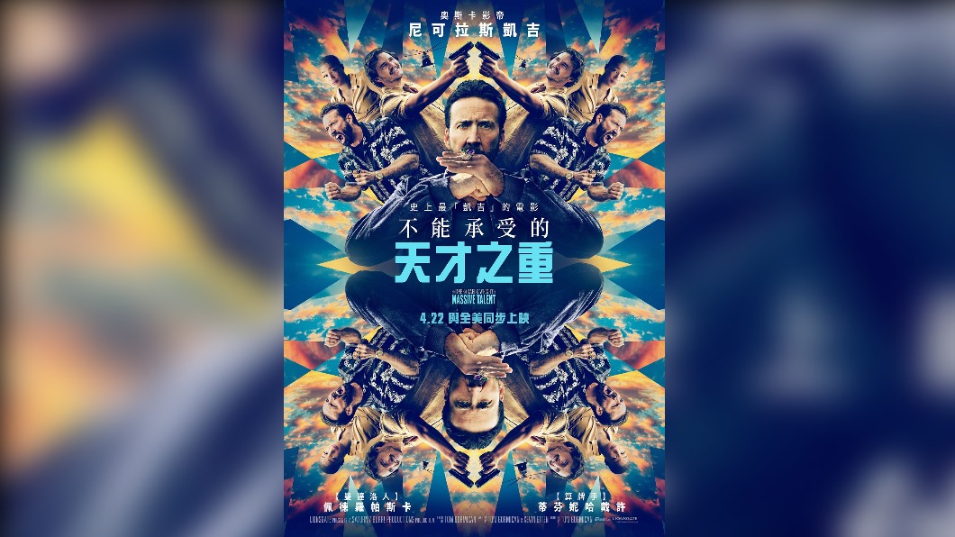 圖／翻攝自臉書　GaragePlay 車庫娛樂