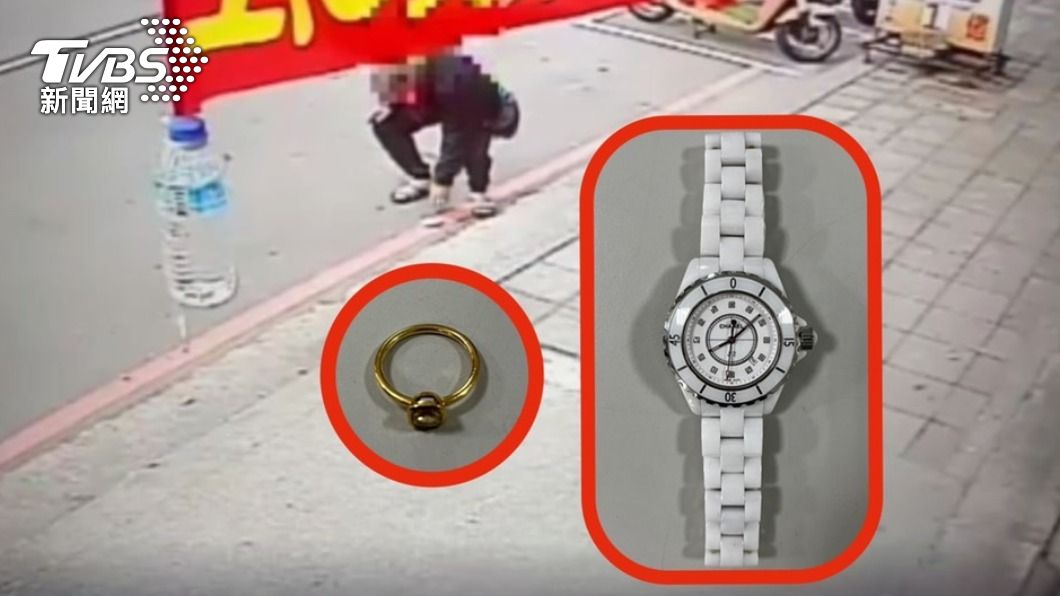 先踩住就是我的!C牌鑽錶、T牌鑽戒裝包內掉路邊 男撿了就跑