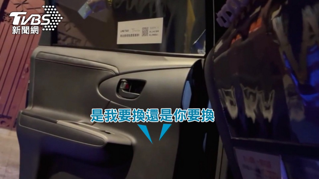 圖/翻攝爆料公社