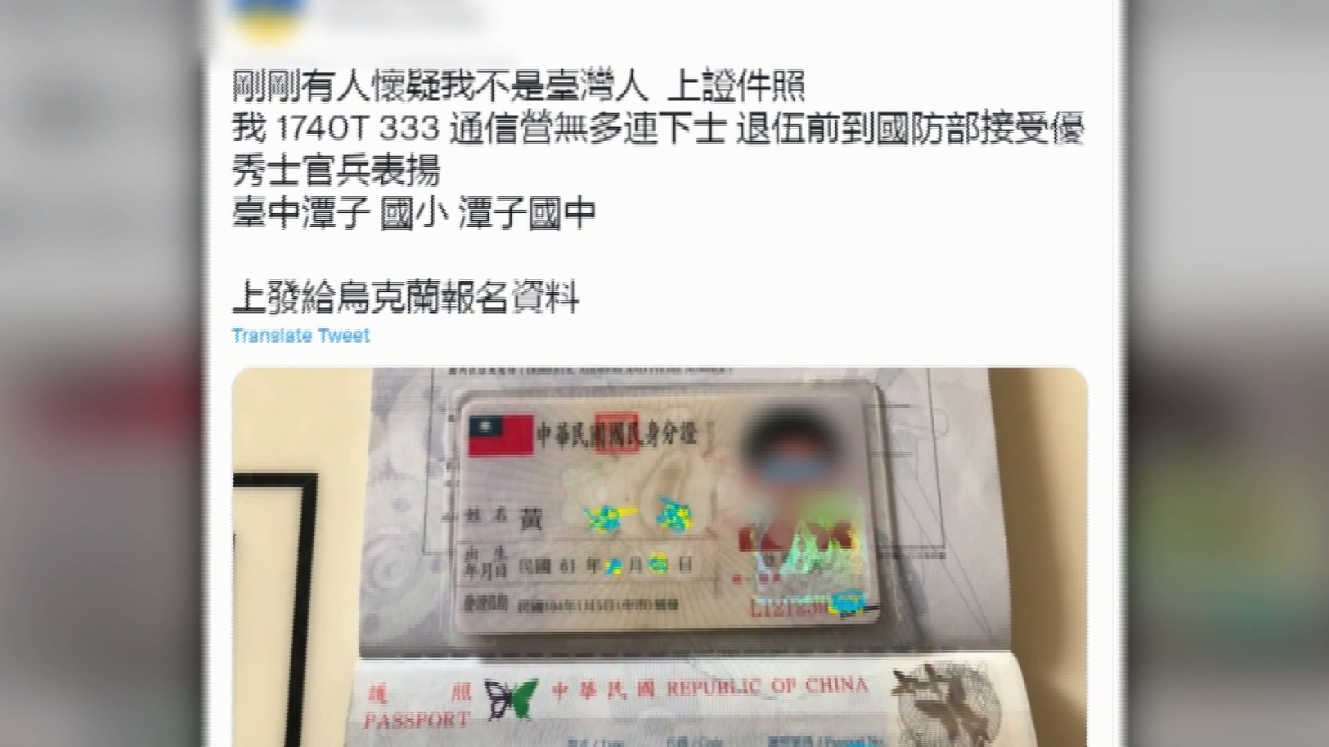 圖/翻攝自臉書