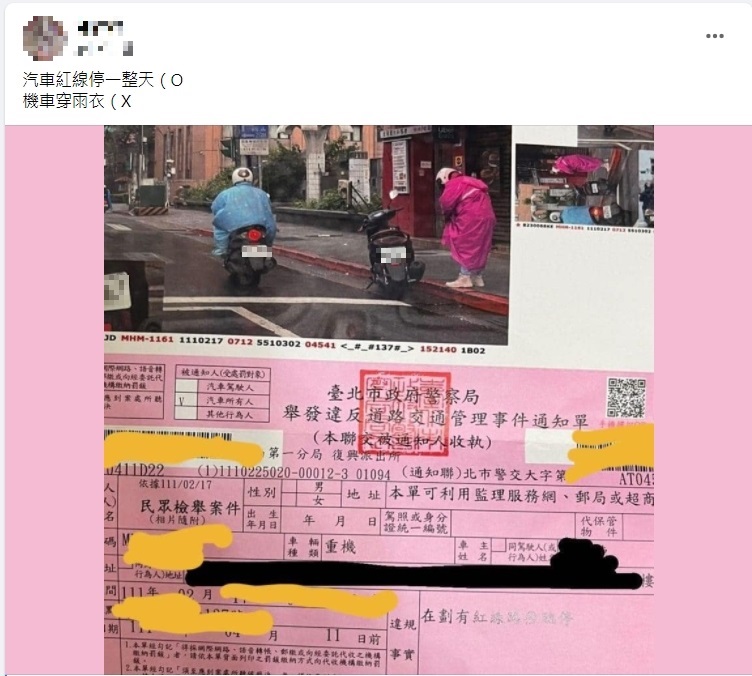 騎士感到十分無奈。(圖/翻攝自爆怨公社)