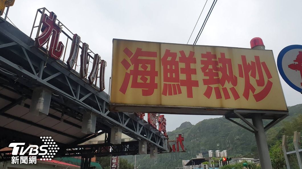 基隆公布確診者足跡　海鮮餐廳3員工遭匡列