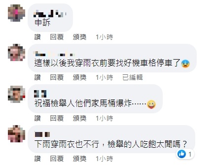 網友一面倒力挺騎士。(圖/翻攝自爆怨公社)