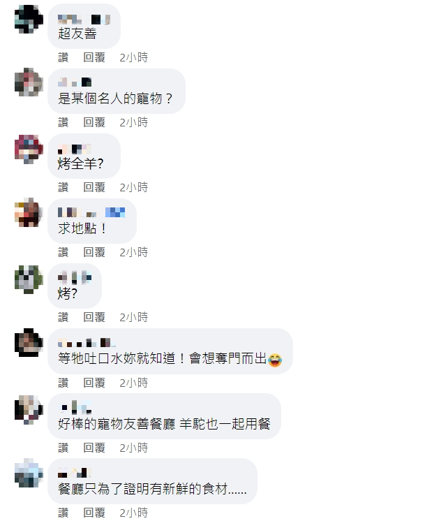貼文引起大批網友熱議。（圖／翻攝自爆廢公社二館）