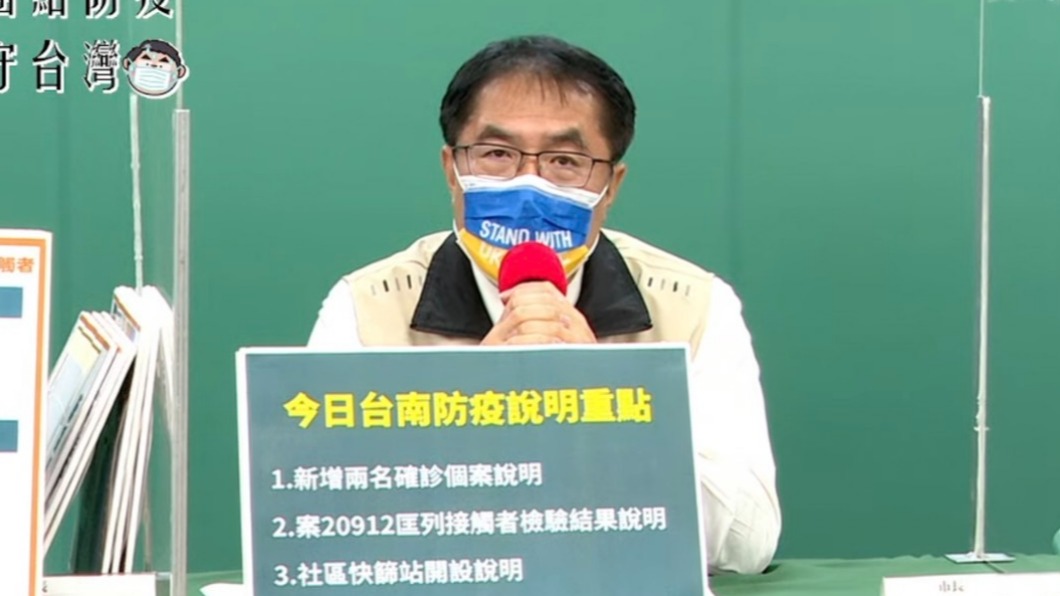 2日新增3確診個案 台南「大莊天月宮」急開社區篩檢站