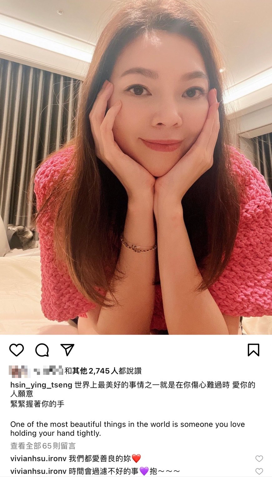 曾馨瑩洩真實心聲。(圖/翻攝自曾馨瑩Facebook)