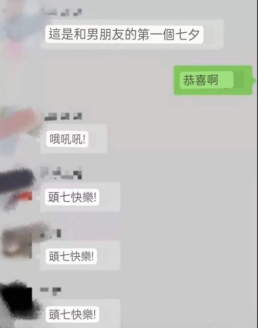 原PO貼出截圖照片。（圖／翻攝自臉書爆廢公社公開版）