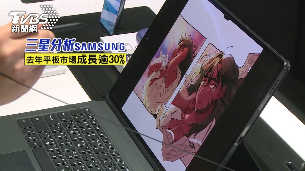 圖/TVBS