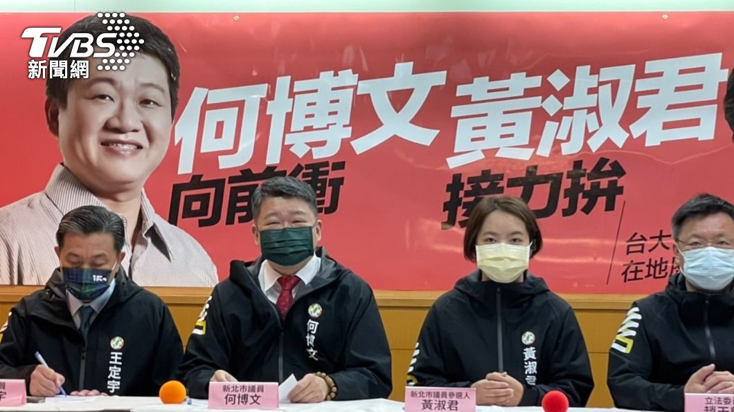 新北市議員何博文宣布交棒，湧言會立委王定宇、趙天麟到場陪同。（圖／TVBS）