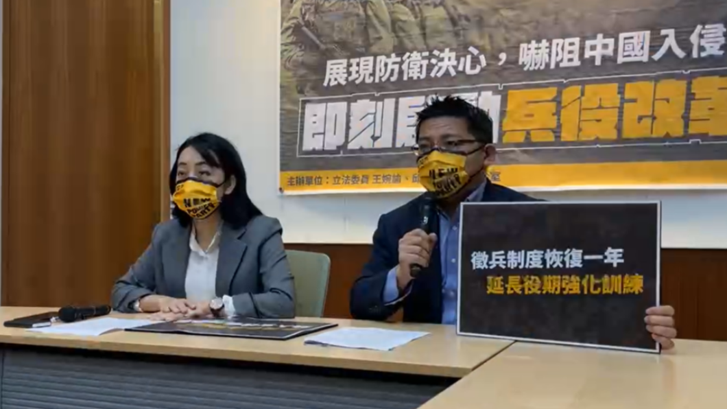 借鏡烏俄戰爭　時力立委籲徵兵恢復1年、展現防衛決心　