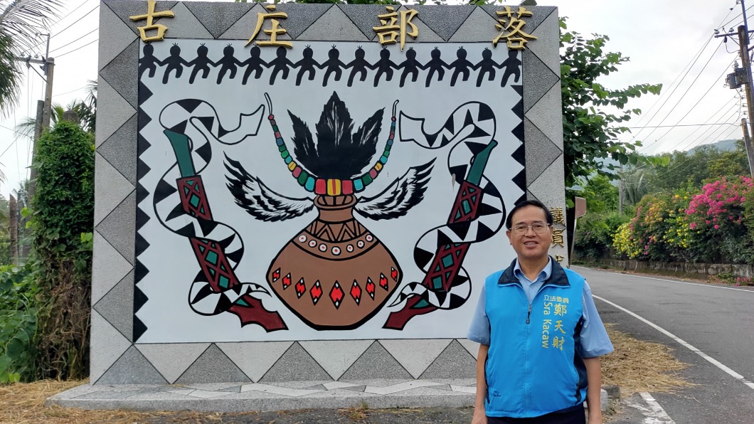 立委鄭天財。(圖/翻攝鄭天財臉書)