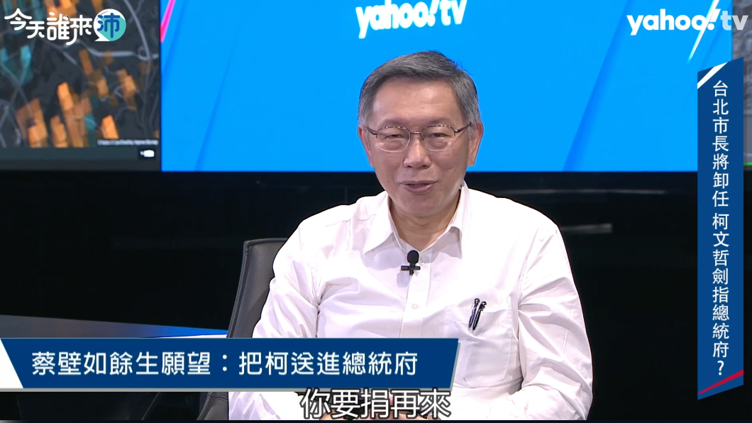 俄烏戰爭學到一件事 柯文哲:撐超過4天就換對方慘了