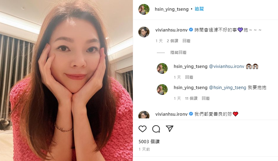 女星徐若瑄親自留言關心曾馨瑩。（圖／翻攝自曾馨瑩IG）