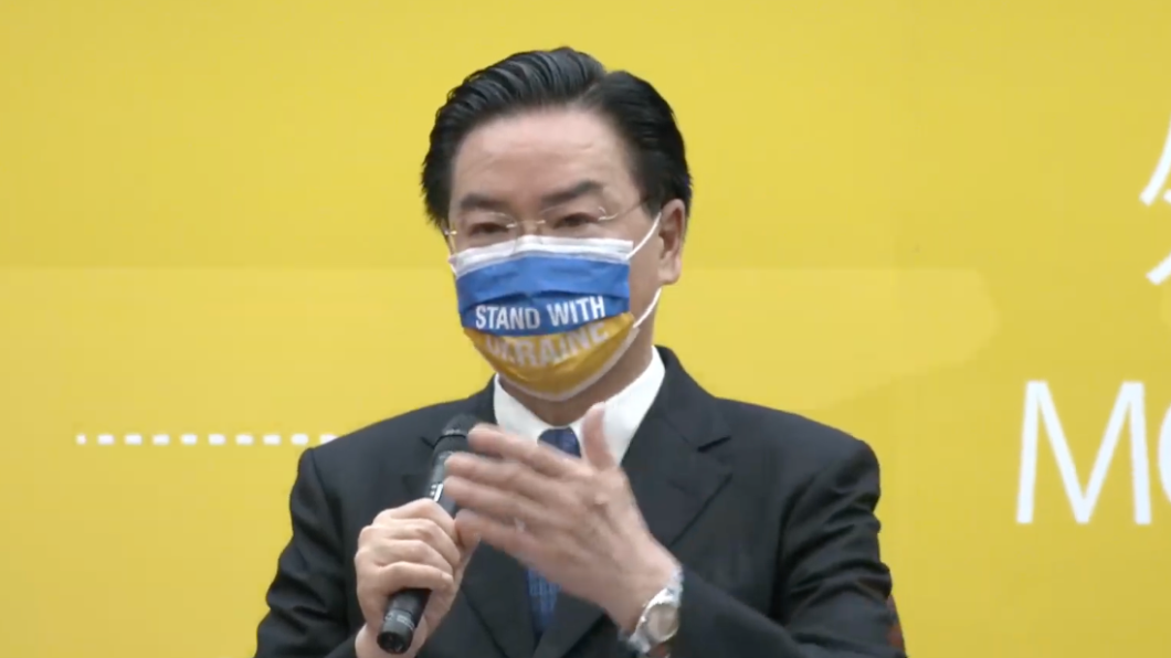 外交部長吳釗燮指出,捐助烏克蘭的善款已達3億元。(圖/翻攝外交部直播)