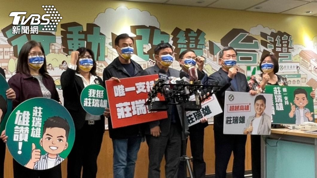 莊瑞雄登記屏縣初選 蘇嘉全現身相挺:想法非常契合