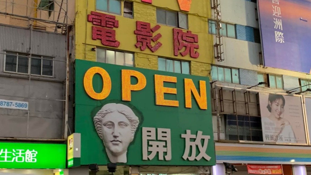 高雄連關3電影院!這間卻屹立不搖 他曝:一直聽到掌聲