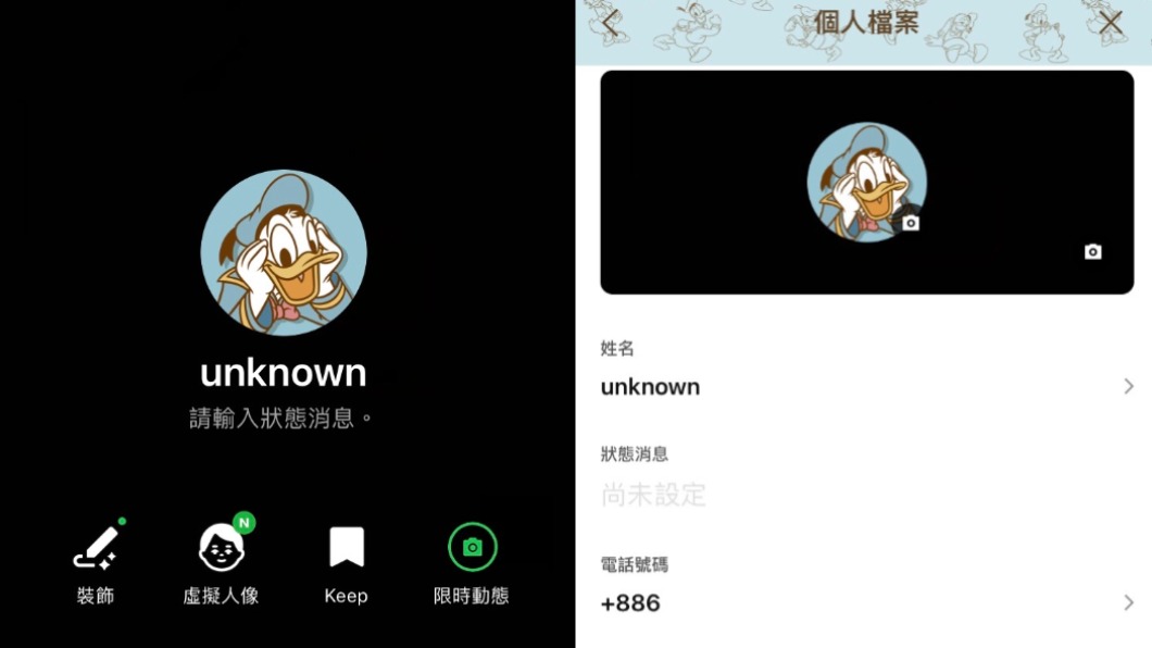 只要將帳號的名稱及頭貼暫時修改，就能低調退出群組。（圖／翻攝自LINE）