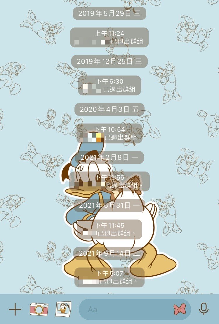 LINE官方目前並沒有提供可以默默退出群組的方法。（圖／翻攝自LINE）