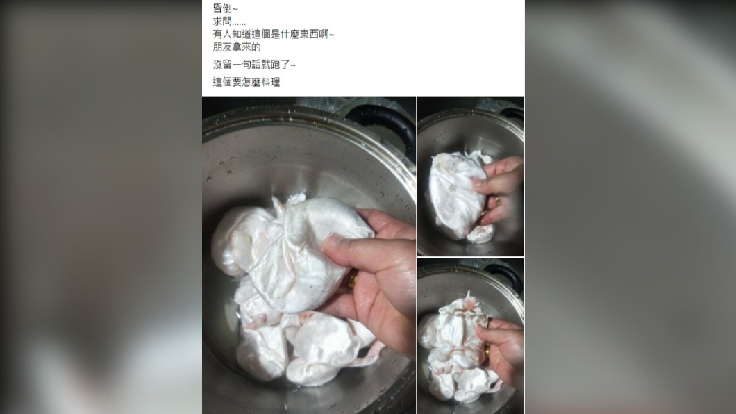 網友在臉書詢問該如何料理。(圖/翻攝自臉書社團《家常菜》)