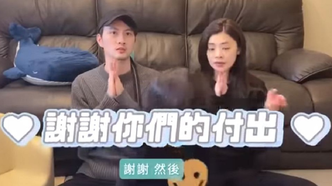 張捷和妻子夏如芝日前被通知有和確診者足跡重疊而被迫隔離。（圖／翻攝自張捷臉書）