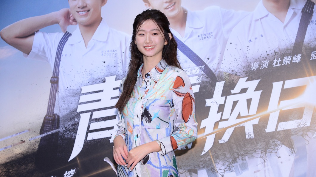 女主角晏柔中是第二季《全明星運動會》女狀元。(圖/許方正攝)