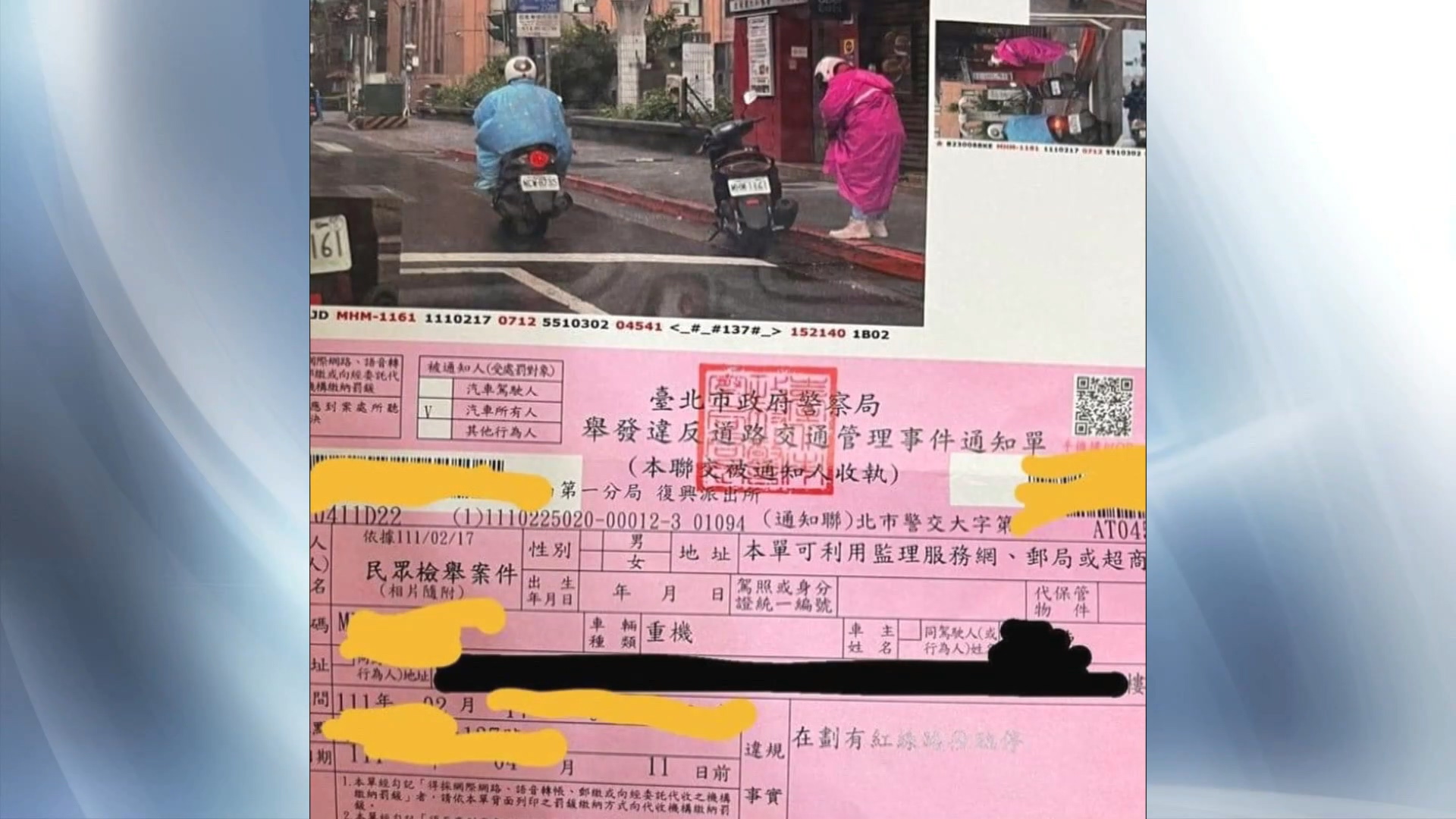 圖/翻攝爆怨公社臉書