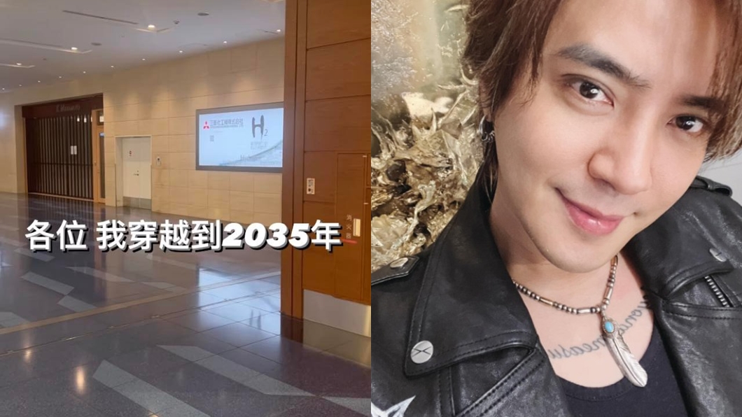 曾對話時空旅人！羅志祥「穿越到2035年」　結局糗爆