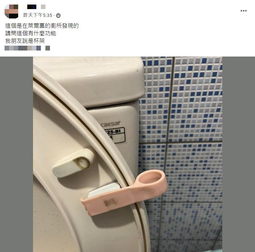 原PO好奇上網詢問。(圖/翻攝自爆廢公社二館)