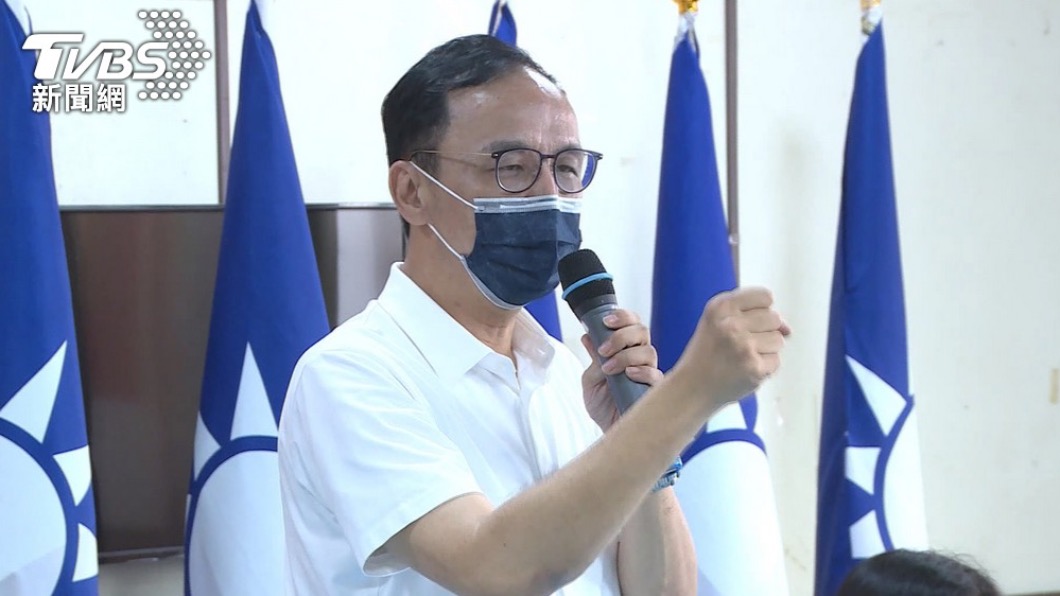 國民黨主席朱立倫。（圖／TVBS資料畫面）