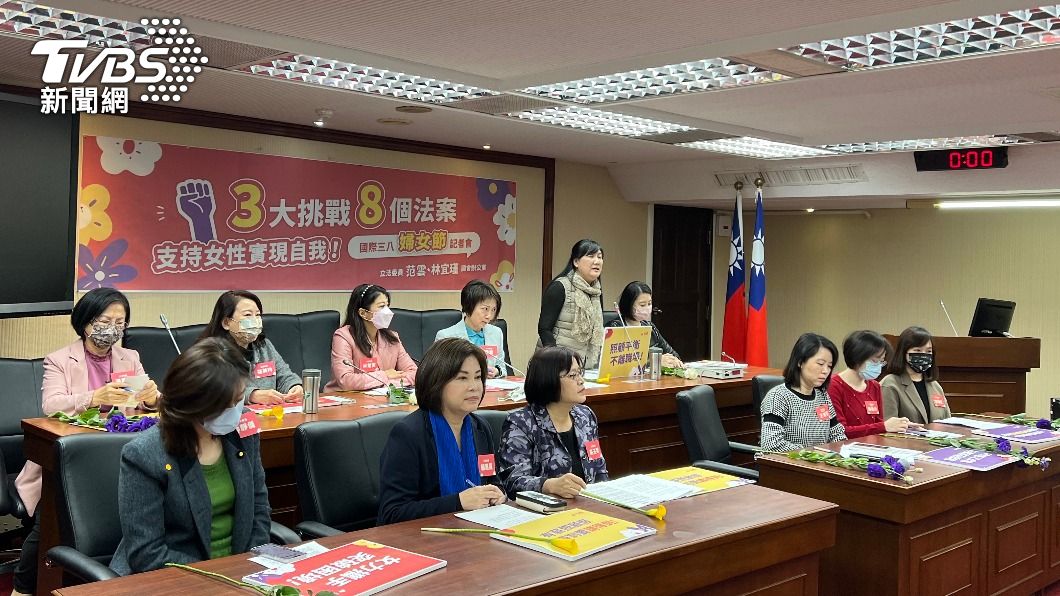 民進黨立委范雲今（8）日召開記者會，揭示台灣女性最需突破的3大挑戰，以及對應急需審議的8項法案，當中有不少女性綠委出席相挺。（圖／TVBS）