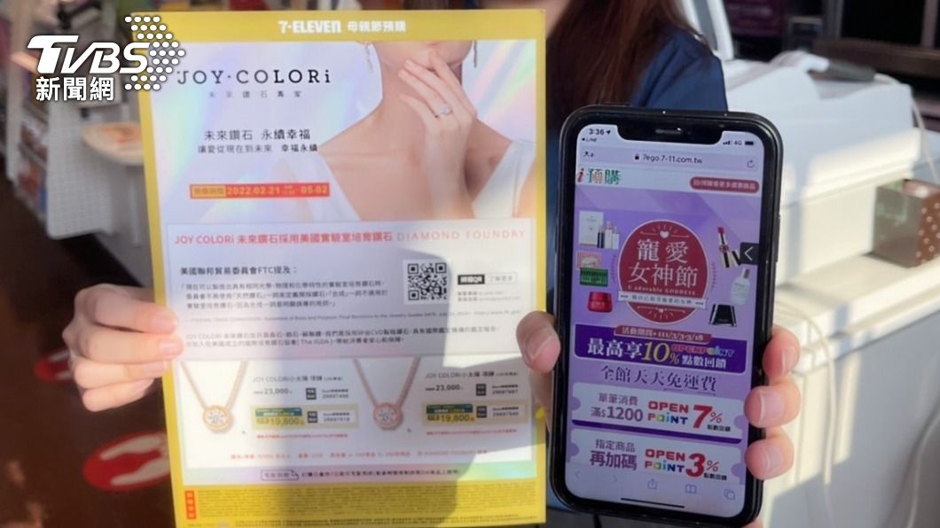 (圖/業者提供)
