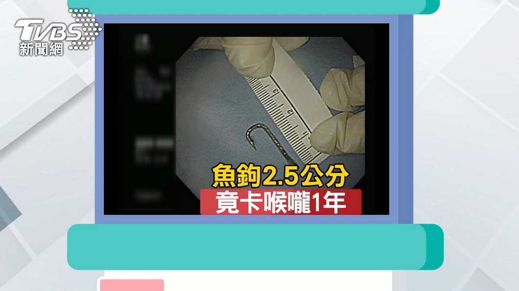 圖／TVBS