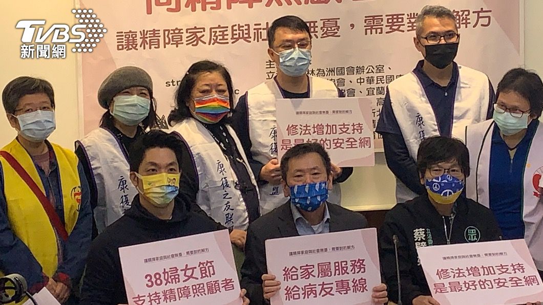 精障者照顧團體:政府花30億蓋精神病院 不如加強社區支持