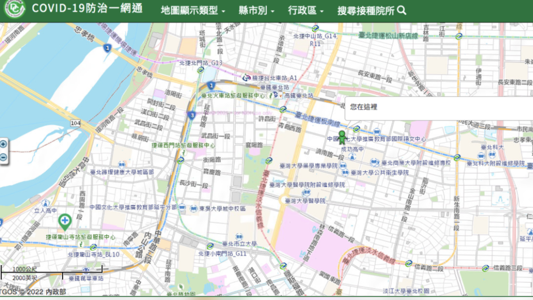 （圖／翻攝COVID-19防治一網通官網）