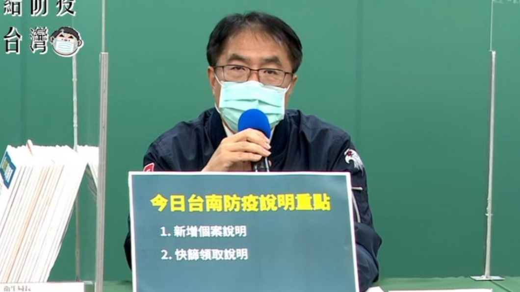 一起去做復健「半數染疫」 台南確診養雞農接駁車1傳4