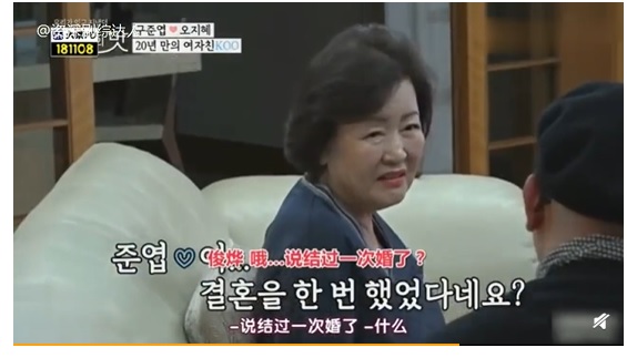 大S婆婆聽到兒相親對象離過婚的真實反應。(圖/翻攝自微博)
