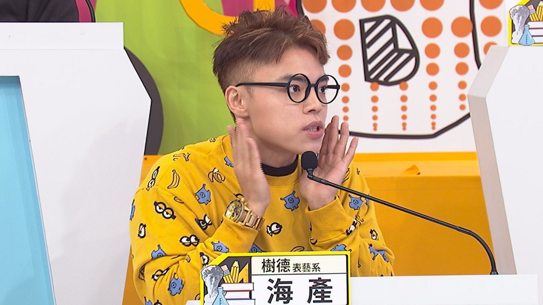 海產曾遇過筆記本內寫滿「五字經」的追求者。(圖/中天綜合台提供)