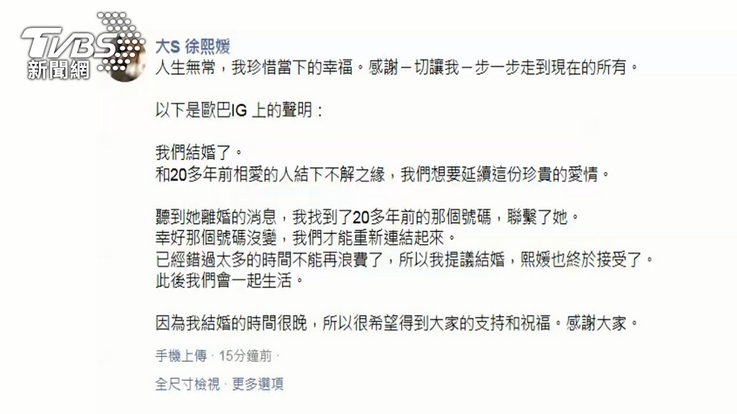 圖／TVBS
