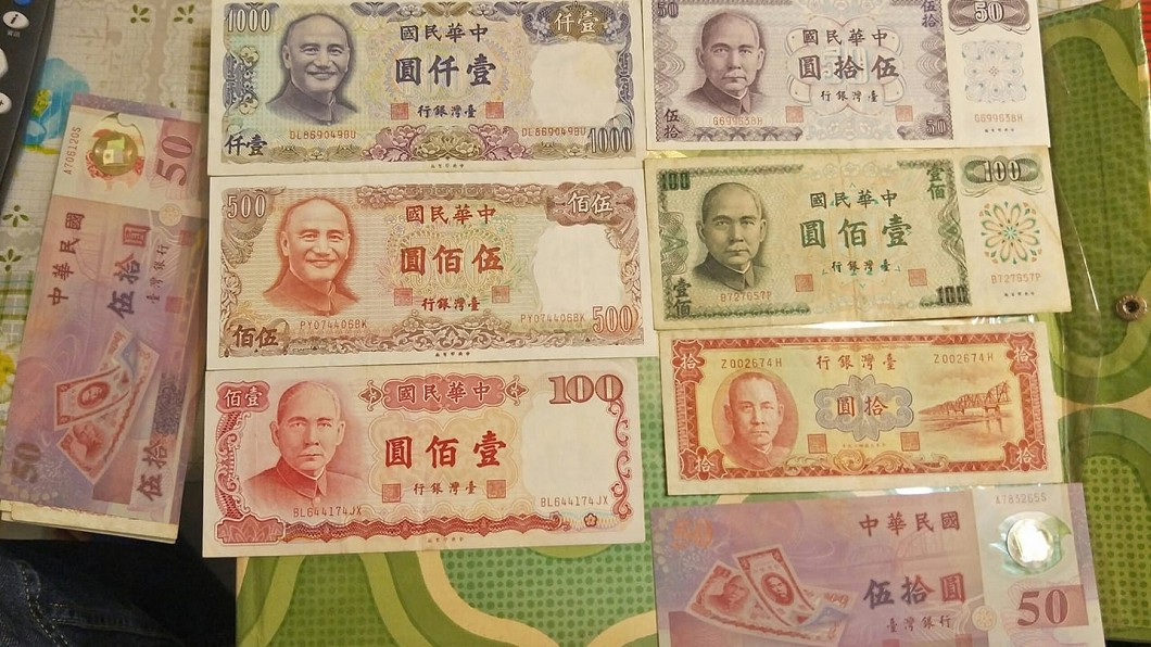 過去就有網友分享以前家裡收藏的舊紙鈔。(圖/翻攝自爆廢公社)