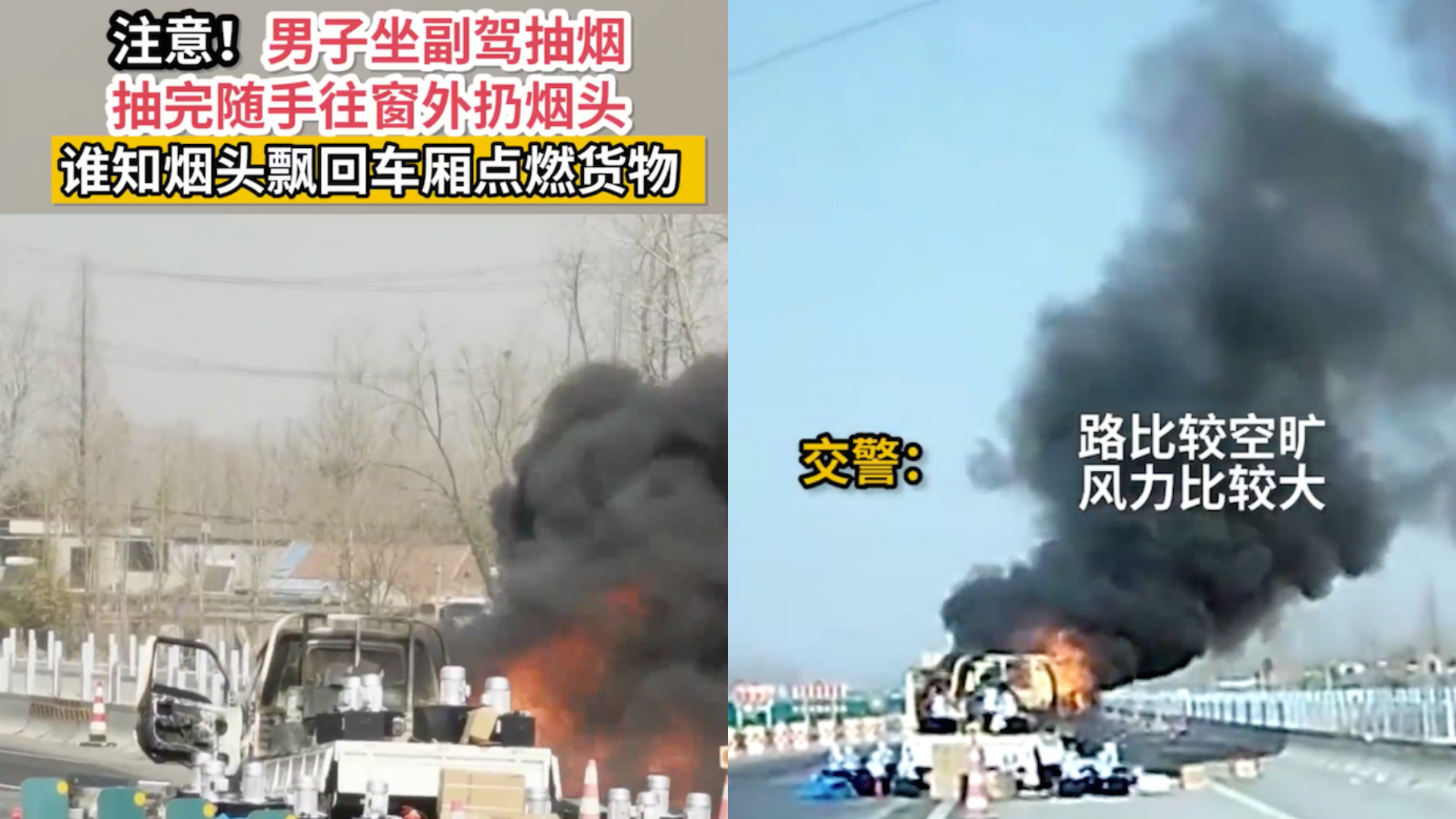 圖/翻攝自荔枝新聞
