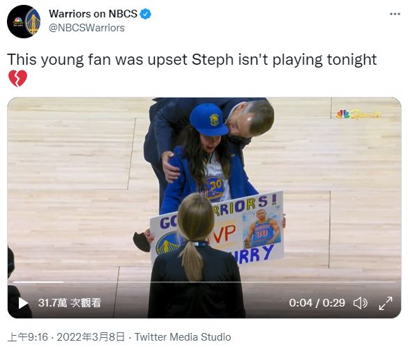 小球迷被記者發現帶到場內,引起大家關注。(圖/翻攝自NBCSWarriors推特)