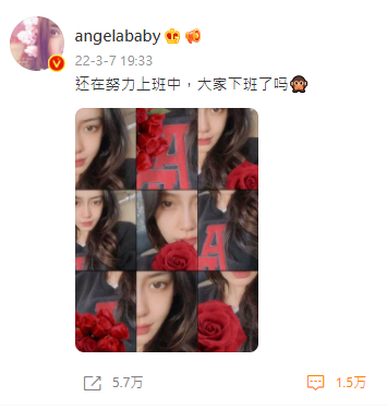  Angelababy發文說自己在工作。（圖／翻攝自Angelababy微博）