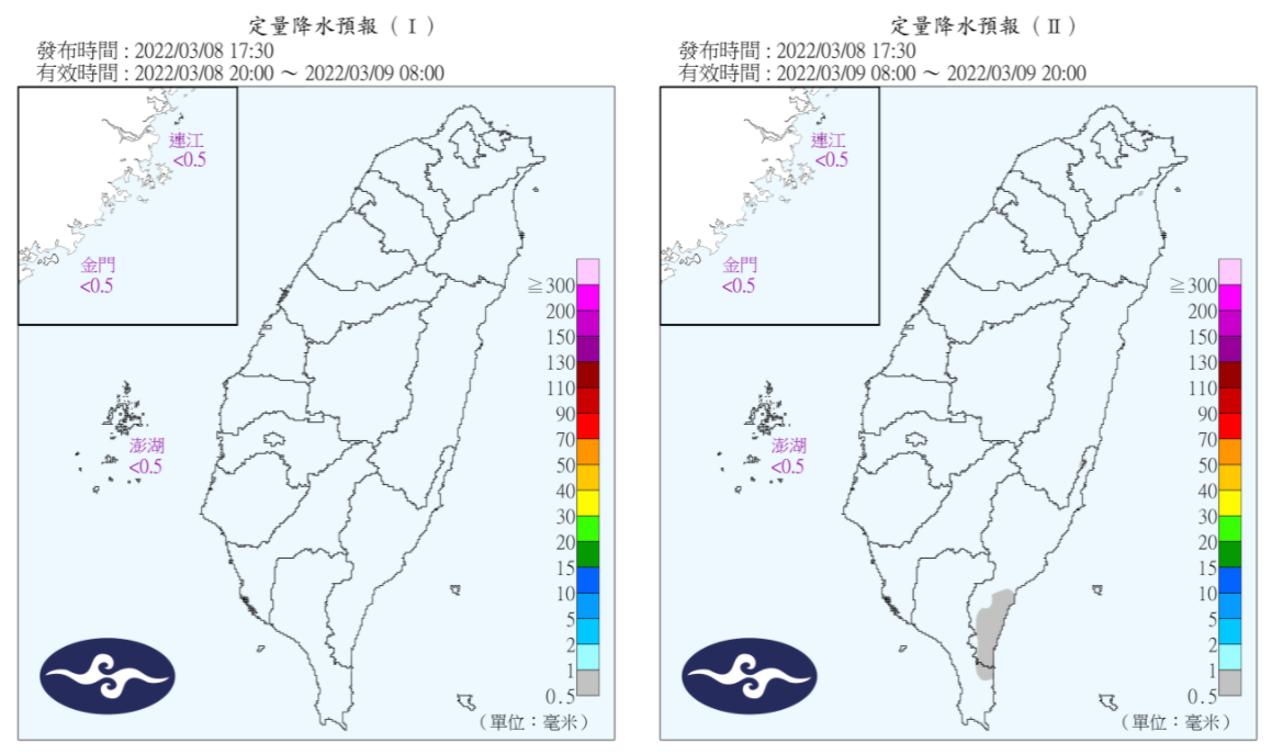 定量降水預報。（圖／翻攝自中央氣象局）
