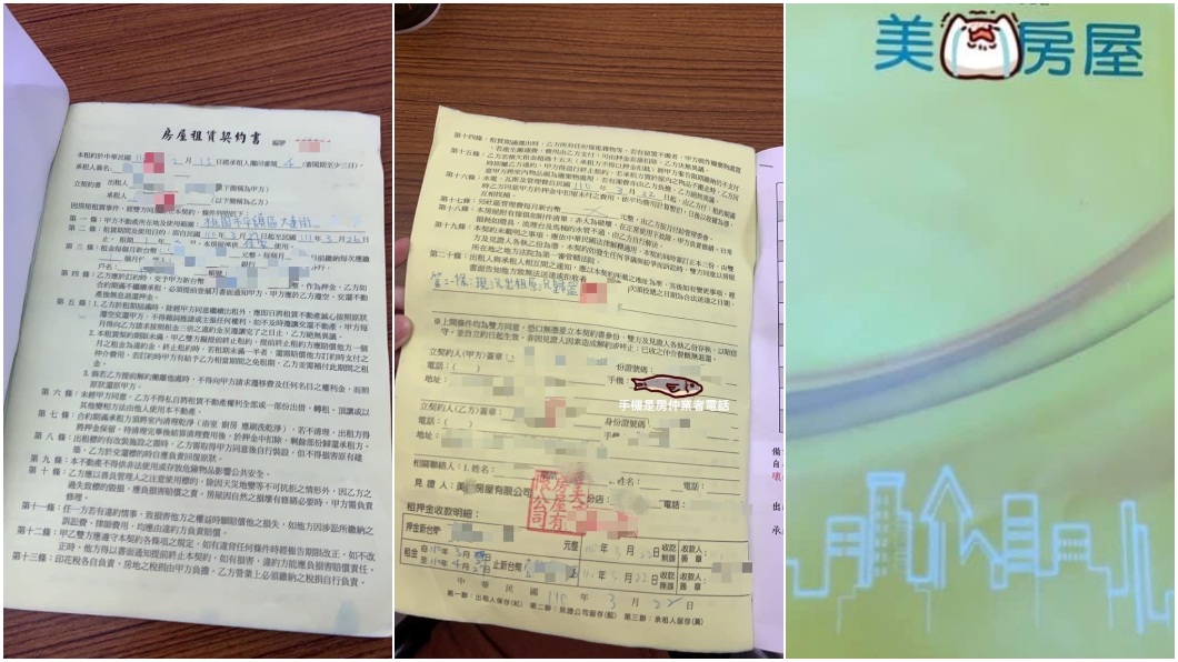 有網友分享自己妹妹租約到期想續約竟被房仲要求繳交5千元潤筆費。(圖/翻攝自爆料公社)