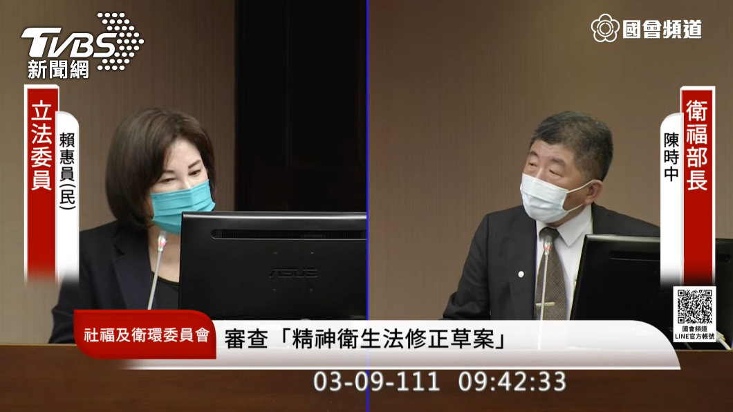 陳時中備詢也坦言，AZ疫苗極有可能在效期內打不完。（圖／翻攝國會頻道）